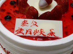 -好利来(靖江路店)