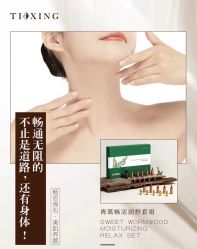 -颜加一•趣爱眼·科技美容养生