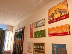 -Thai Basil罗勒叶泰式餐厅(时代天街店)