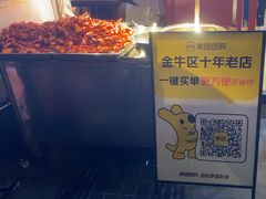 -为民烧烤吧.自贡爆炒菜(收录10年好店)