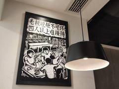 大堂-太二酸菜鱼(深圳布吉万象汇店)