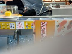 -元气寿司(东方宝泰店)