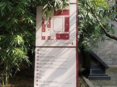 -毛泽东同志旧居