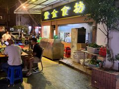 -紫金食坊(江南西路店)
