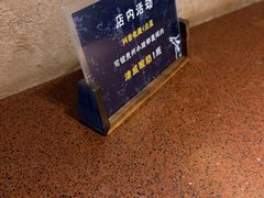 -旺福·贵州酸汤牛肉火锅(陆悦天地店)
