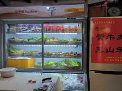 -贵州人家·酸汤火锅·20年老字号