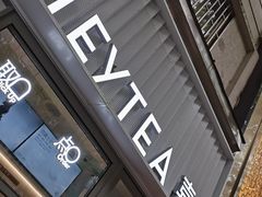 -喜茶(上海淮海中路渔阳里店)