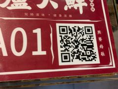-卢大鲜鱼头捞饭(美利广场店)