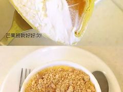 -甜源居星级甜品