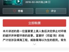 -英皇UA电影城(虹桥天地店)