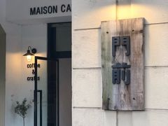 -MAISON门前杂货店