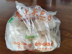 -袁大头包子(光华路店)