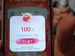 -北方暖暖温泉洗浴(沈阳北站店)