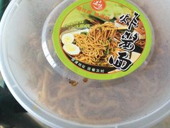 -道味炸酱面(商海南街店)