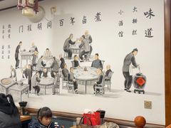 -门框胡同百年卤煮(前门店)