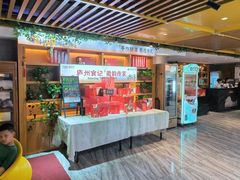 -不倒翁·安徽名菜楼(步行街店)