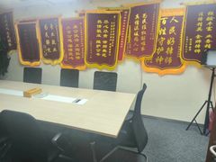 -君申律师事务所