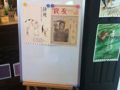 大堂-良友书坊(安徽路店)