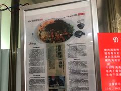 -罗家杏传统特色海南粉(人民西路总店)