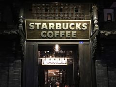 门面-星巴克臻选(成都宽窄巷子店)