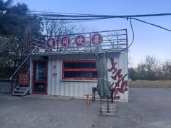 -阳台山自然风景区