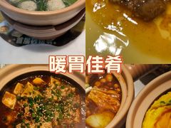 -谷田稻香·砂锅菜(元洪店)