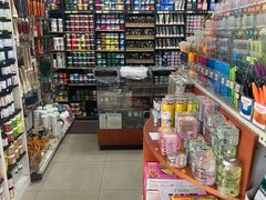 -三原色美术用品专营店(亿达新世界店)