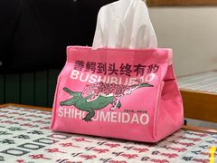 -堂屋糖水店(愚园店)