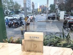 -志明眷村·台式融合菜·宵夜