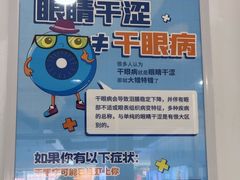 -成都新视界眼科医院·近视手术·儿童近视