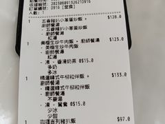 -翠华餐厅(香港国际机场店)