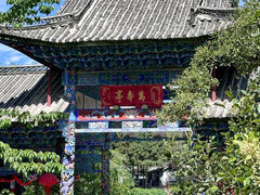 -黑龙潭公园