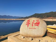 -丽江泸沽湖景区
