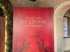 -中旅阿那亚九龙湖·公主酒店