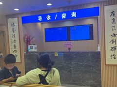 -上海广德中医门诊部