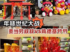 -肯德基(孝陵卫地铁站店)