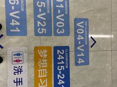 -新航道雅思托福·留学·考研培训(人民广场校区)