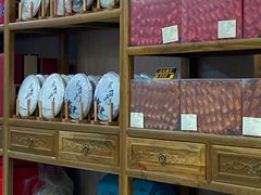 -厦门老字号·旷野茶叶(茶厂直营中山路店)