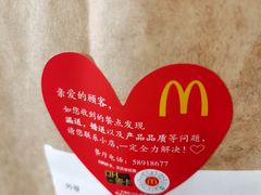 -麦当劳(龙阳路店)