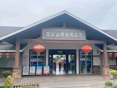 -太湖游船(石公山码头)