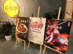 -十二生肖主题餐厅(吕家营店)