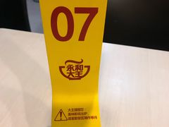 -永和大王(巨峰路店)