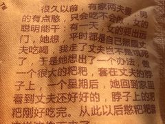 -李氏憨粑粑(官渡古镇店)