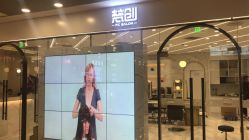 -梵创造型