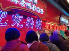 -孔师傅八仙老鸭粉丝汤(上海市第一食品商店南东店)