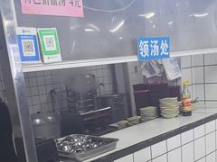 -小罗子汤店(大士院总店)