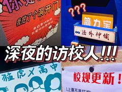 -移动谜城·大笨象密室逃脱(五棵松店)