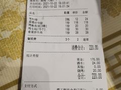 -虾恋蛤蟆功