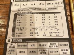 -豚王拉面(澳门银河店)