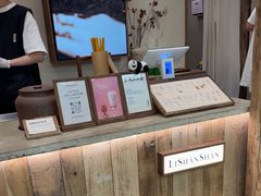 -李山山茶事(景枫店)